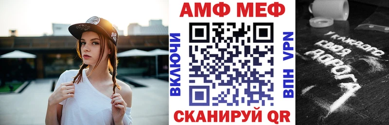 blacksprut рабочий сайт  Новая Усмань  Амфетамин 97% 