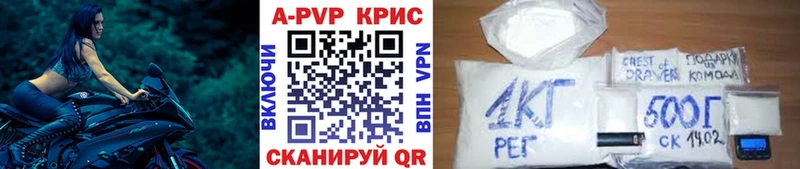 закладка  Новая Усмань  KRAKEN ТОР  APVP СК 