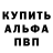 Героин белый NICE HOBO