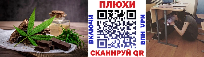 мориарти какой сайт  blacksprut онион  Новая Усмань  Canna-Cookies марихуана 
