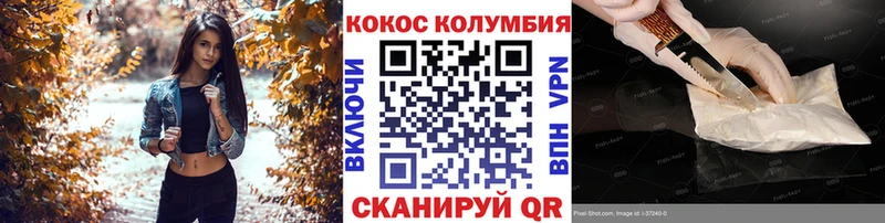 КОКАИН 97%  Новая Усмань 