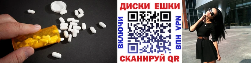 ЭКСТАЗИ mix  Новая Усмань 