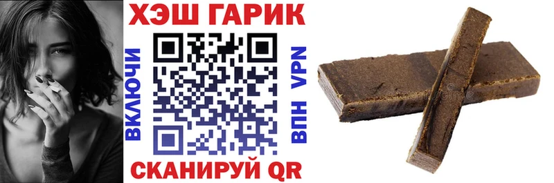 ГАШ ice o lator  Новая Усмань 