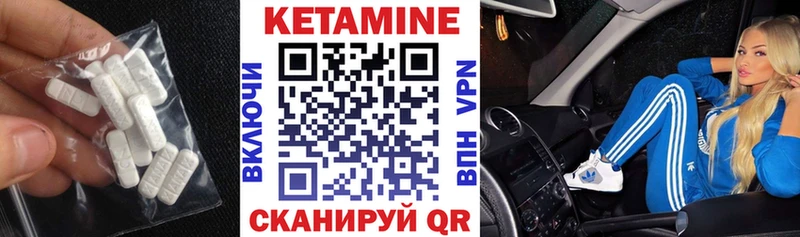 купить цена OMG зеркало КЕТАМИН ketamine Новая Усмань