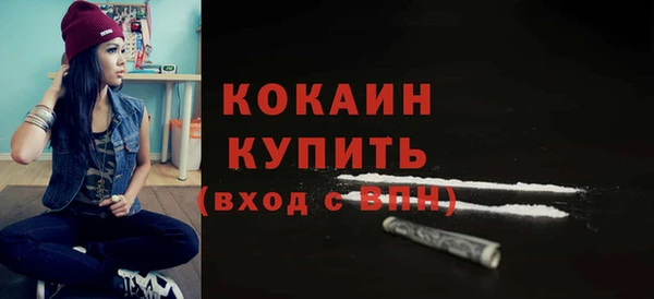соль ск Абинск