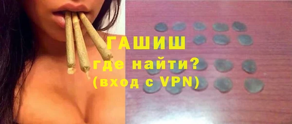 соль ск Абинск