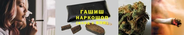 соль ск Абинск
