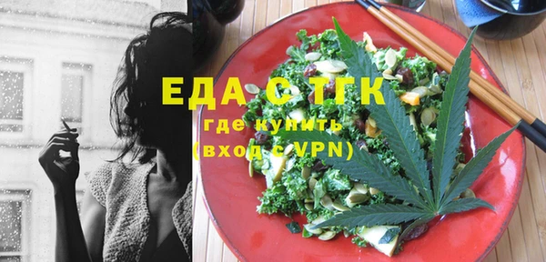 марихуана Усинск
