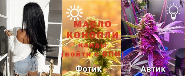 соль ск Абинск