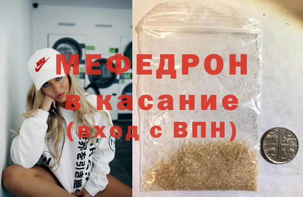 соль ск Абинск