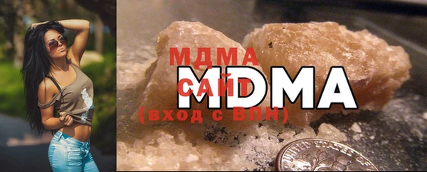 mdma Абаза