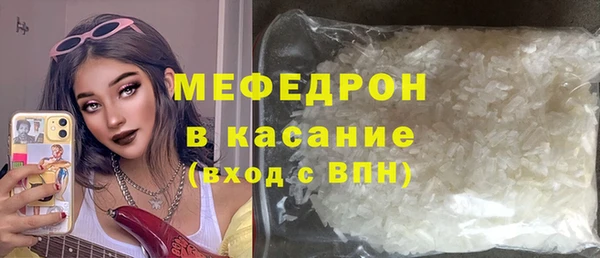 бошки Нязепетровск