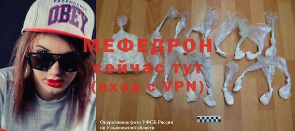 кристаллы Фурманов