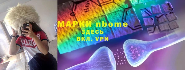 mdma Нягань