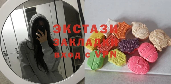 apvp Усмань