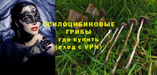гашиш Усолье-Сибирское