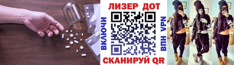 LSD-25 экстази ecstasy Новая Усмань
