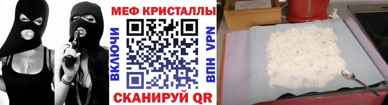 это телеграм  Новая Усмань  Мефедрон mephedrone  наркотики 