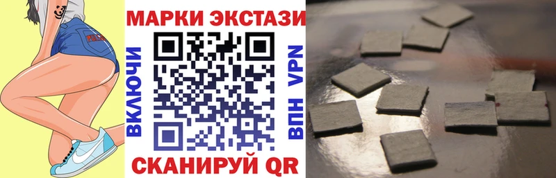 Наркотические марки 1,5мг  гидра ССЫЛКА  Новая Усмань 