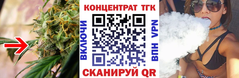 Дистиллят ТГК THC oil  MEGA ТОР  Новая Усмань 