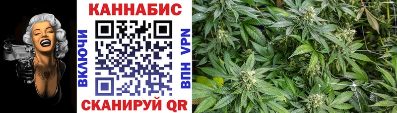 МАРИХУАНА гибрид  Новая Усмань 